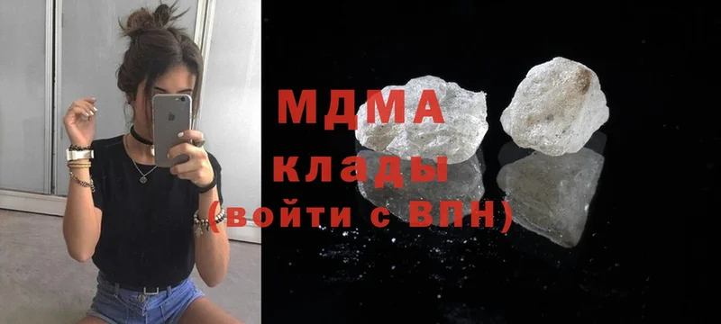 МДМА молли  Миасс 