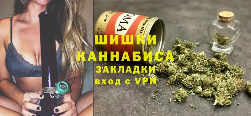 Марихуана White Widow  закладка  Миасс 